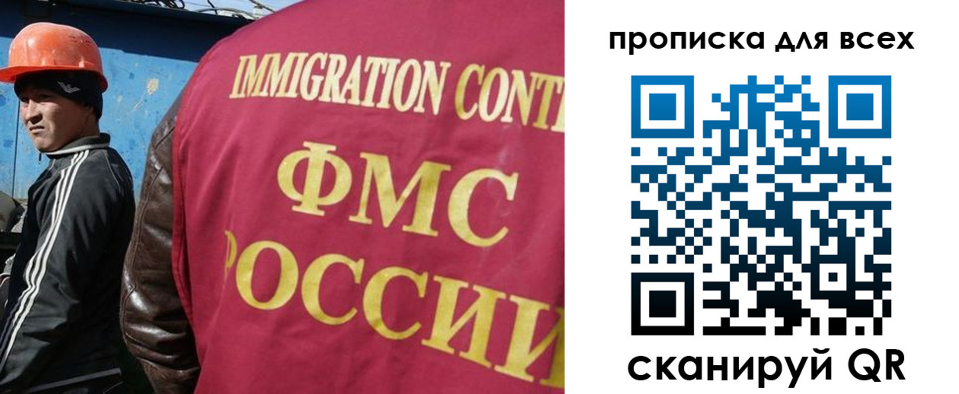 прописка гарантия в Соль-Илецке